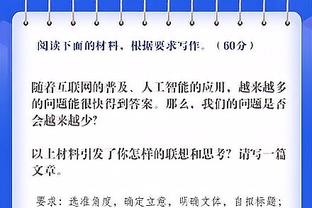 一票难求？记者甘慧：京沪大战的球票，半个小时不到就抢光了